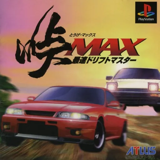 Touge Max - Saisoku Drift Master (Japan)